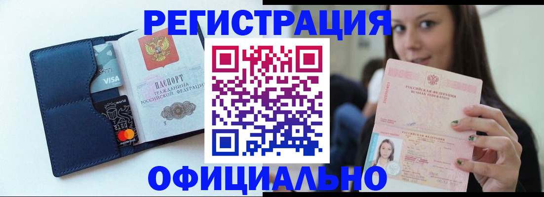 найти адрес прописки в Тыве