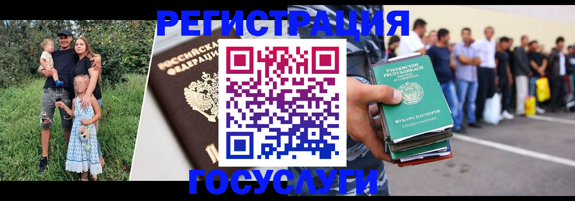 прописка гарантия в Тыве