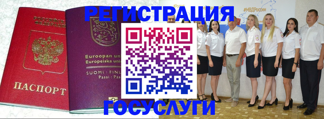 пропишу в квартире в Тыве